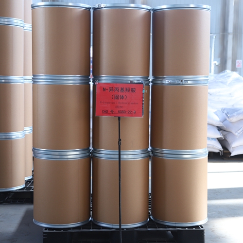 N-异丙基羟胺（固体）